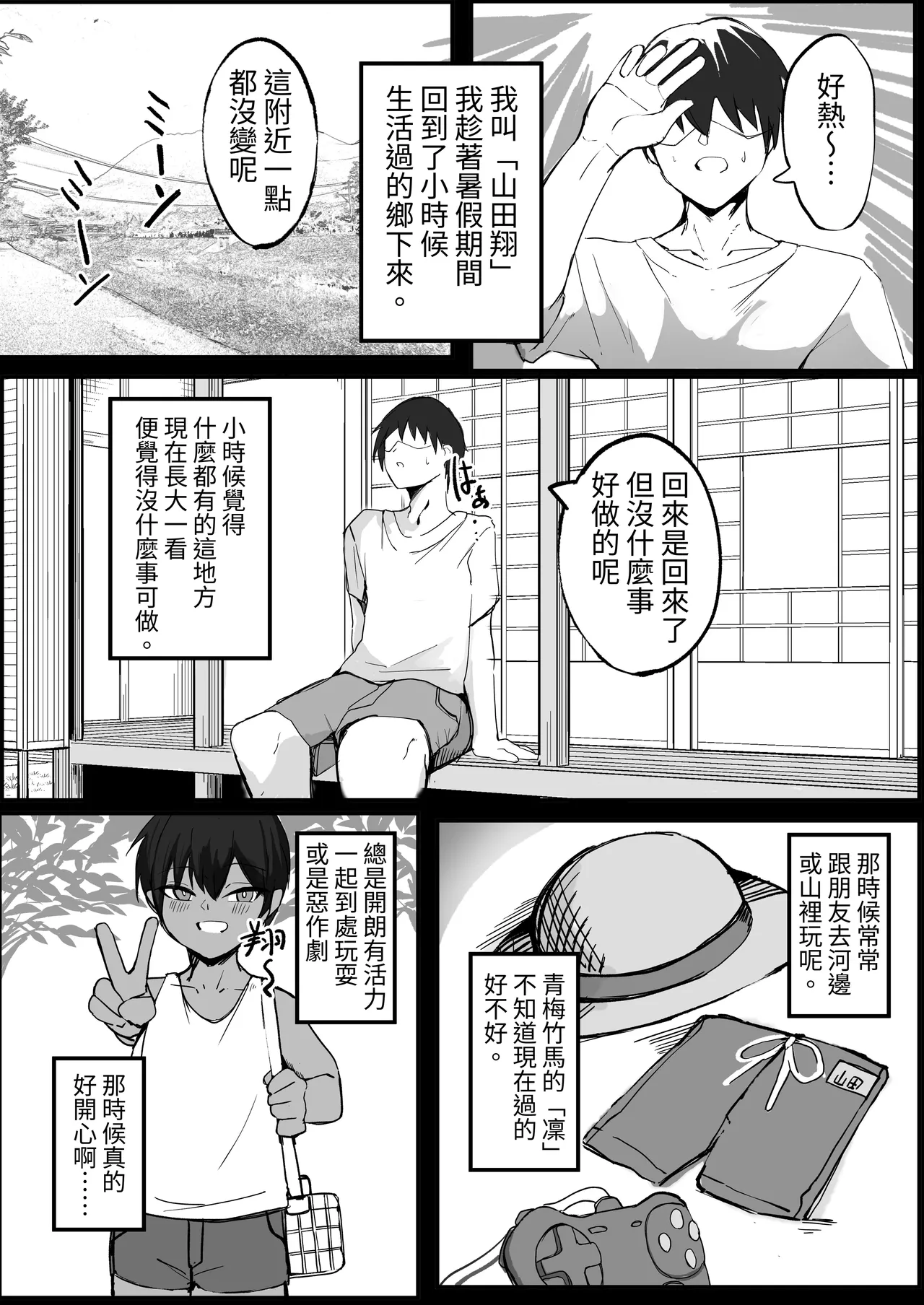 Preview page 2