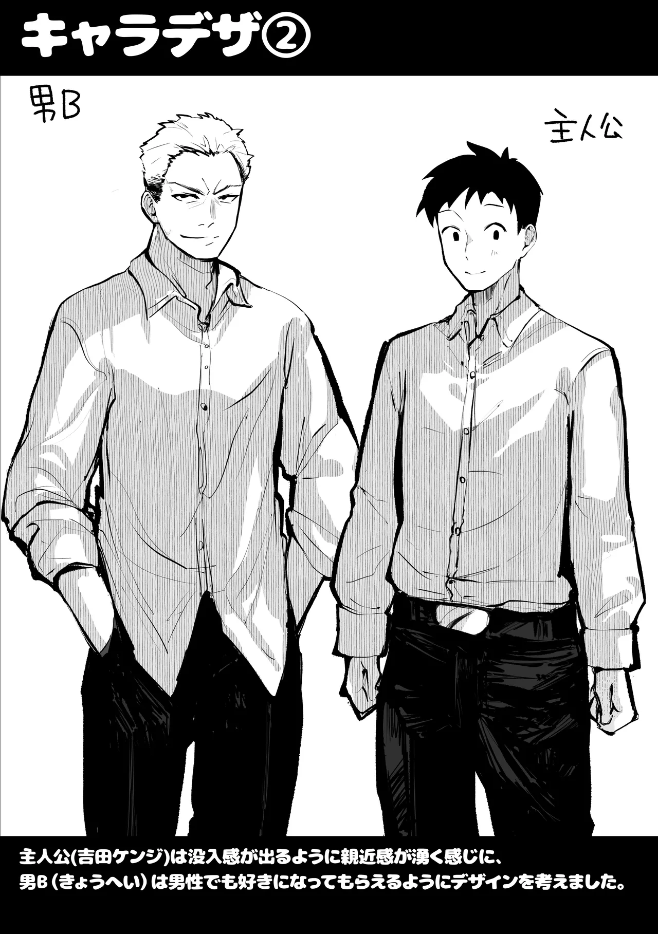 Yaribeya page 64 original parody - big breasts group hentai manga - read online free