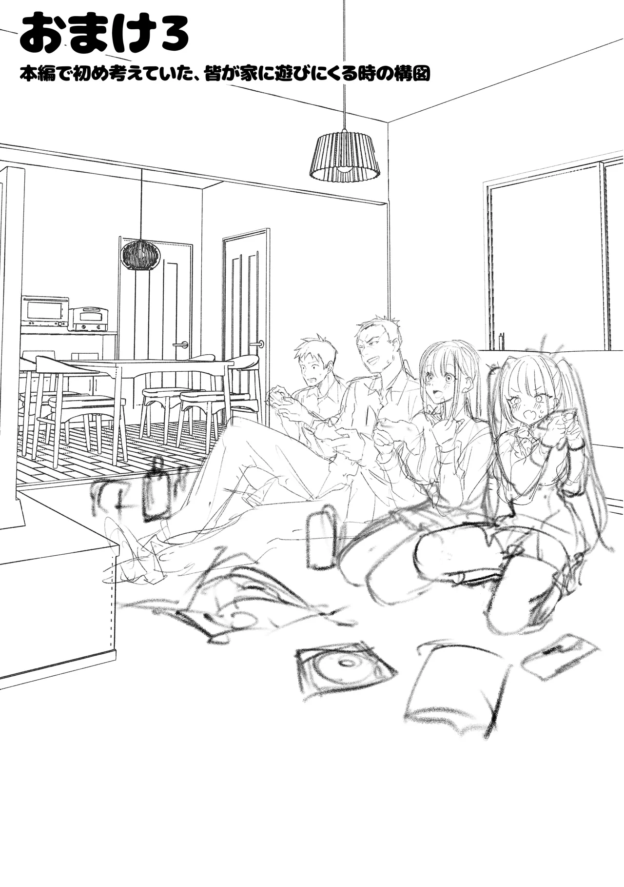 Yaribeya page 72 original parody - big breasts group hentai manga - read online free