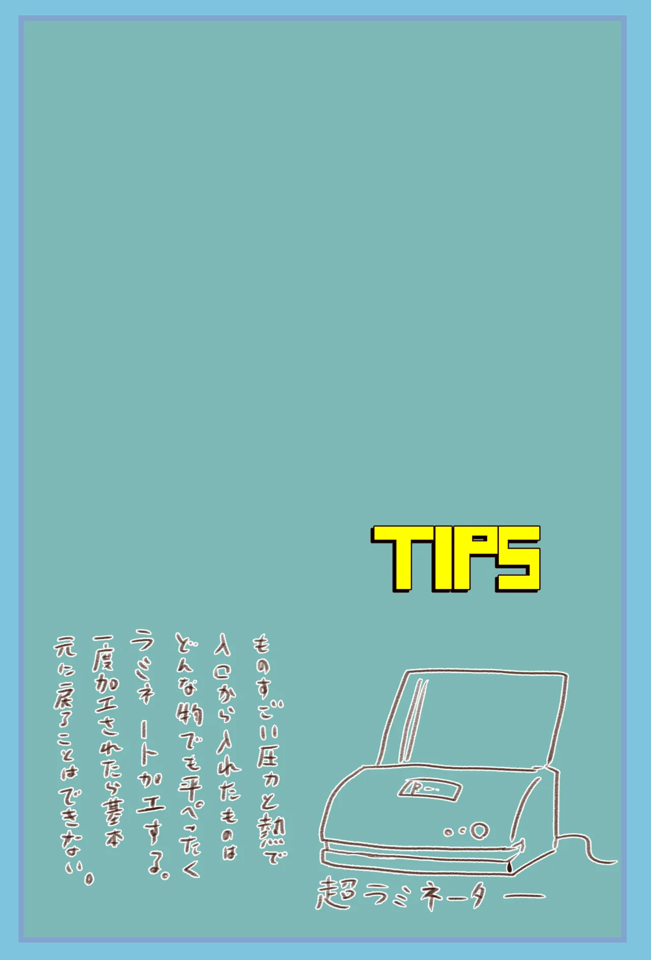 Super VR Creation's Suffering EX: Jiri and Seri's Giant's Mansion Escape page 19 original parody - forniphilia transformation hentai manga - read online free