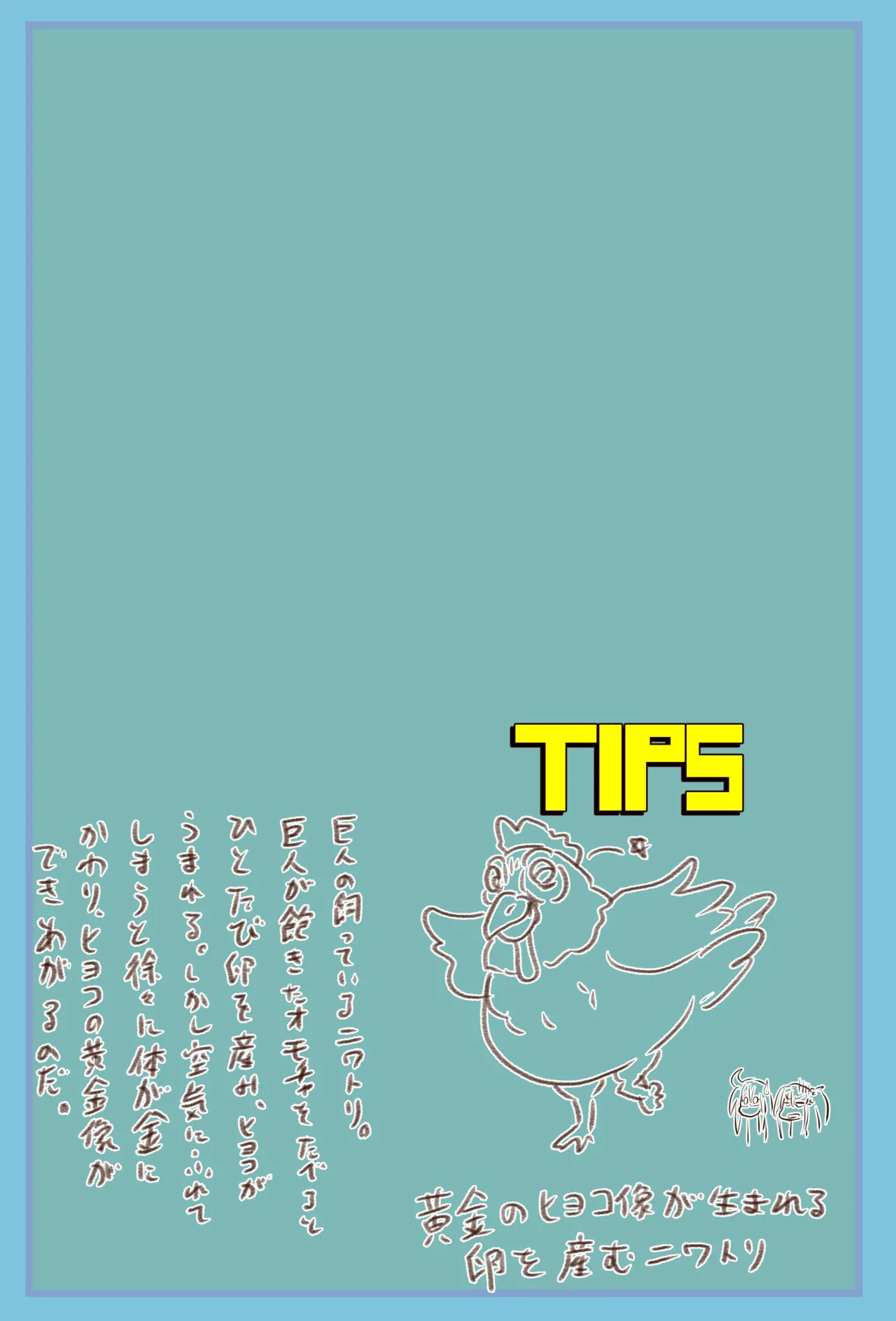 Super VR Creation's Suffering EX: Jiri and Seri's Giant's Mansion Escape page 40 original parody - forniphilia transformation hentai manga - read online free