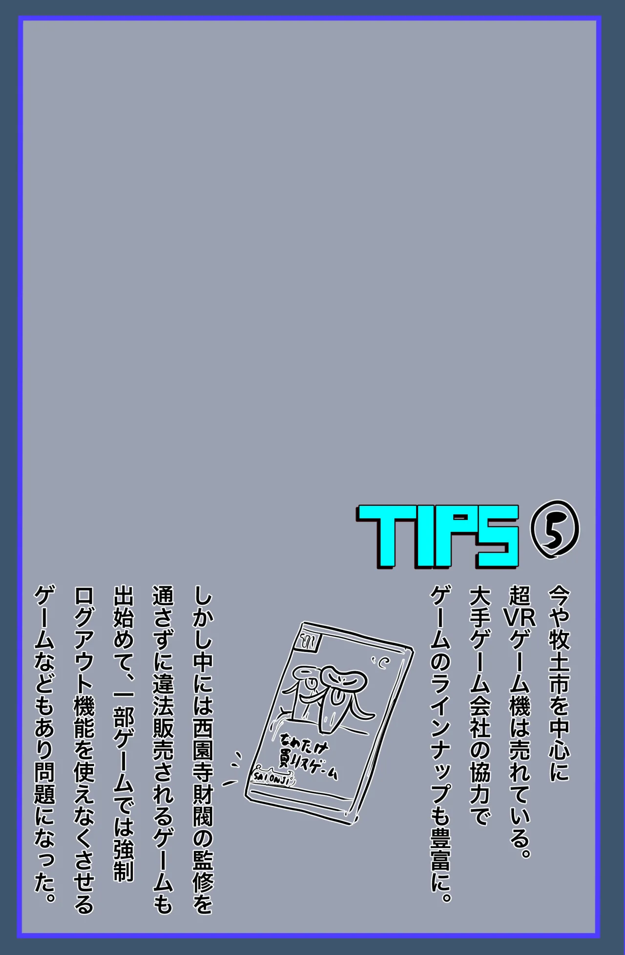 The Suffering of Super VR Creation page 24 original parody - forniphilia transformation hentai manga - read online free