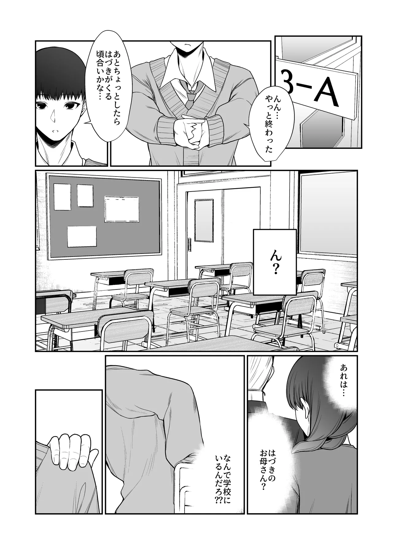 Nidozaki no Kinmokusei 2 page 29 original parody - scar big breasts hentai manga - read online free