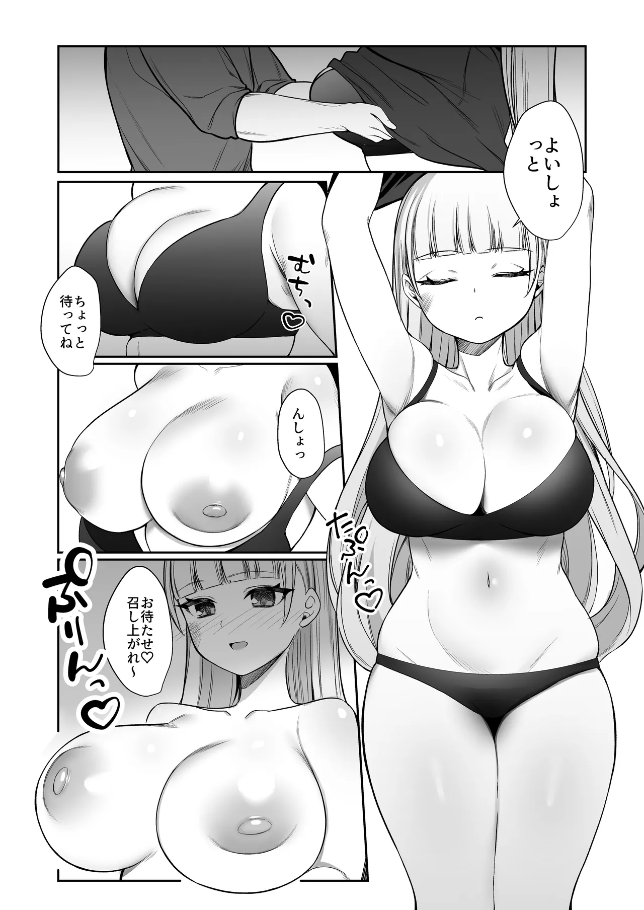 Nidozaki no Kinmokusei 2 page 36 original parody - scar big breasts hentai manga - read online free