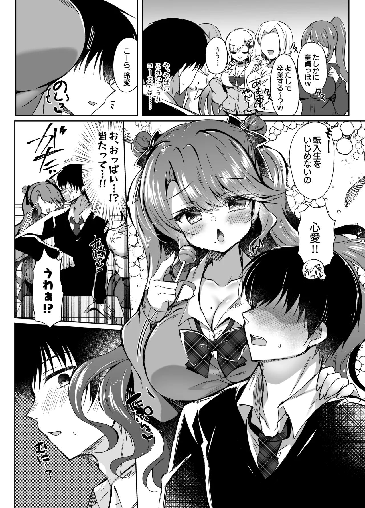 Preview page 6