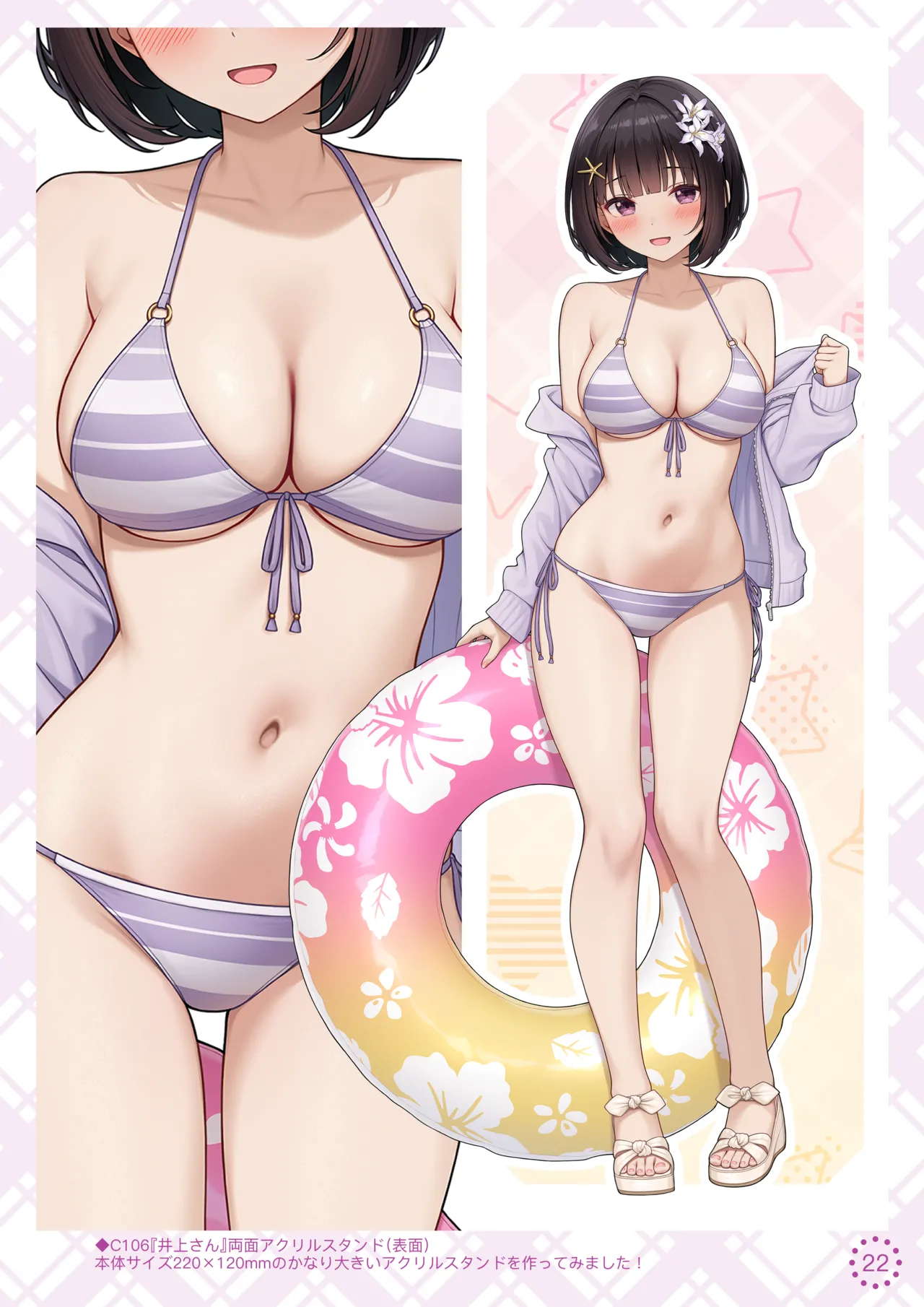 KUPALOVE page 23 original parody - masturbation schoolgirl uniform hentai manga - read online free