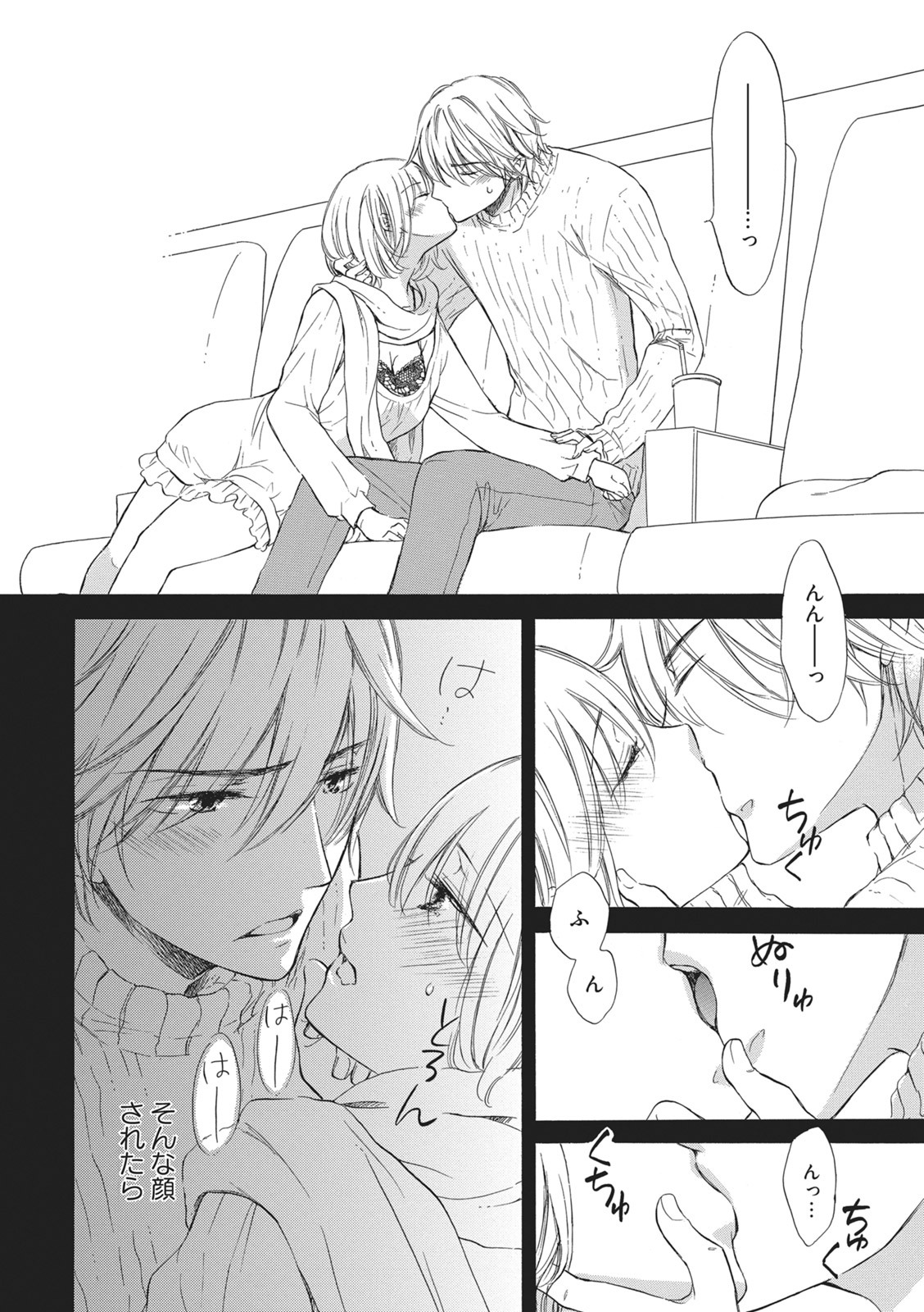 Manin Densha no Koibito page 49 - handjob cunnilingus hentai manga - read online free