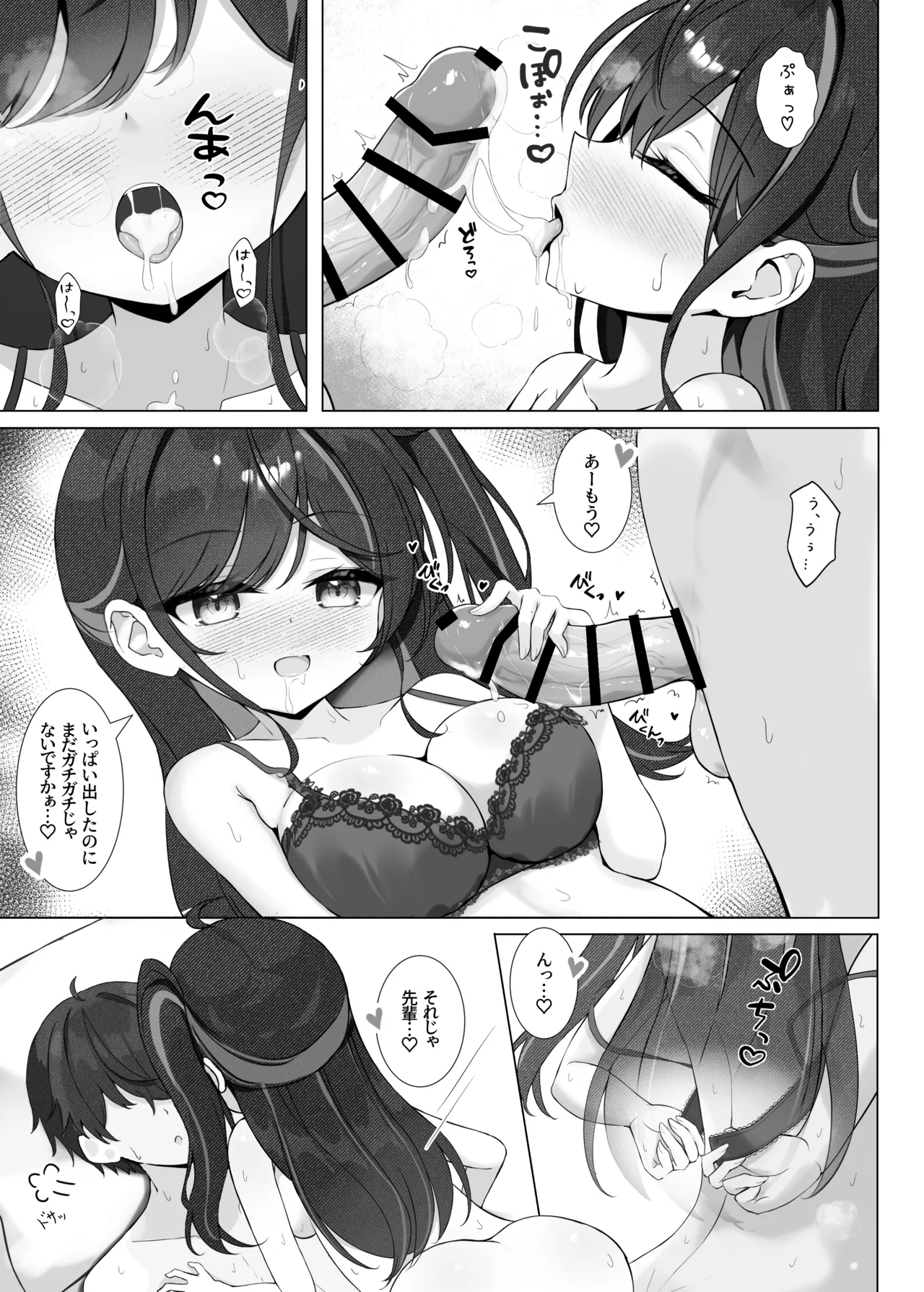 Houkago no Aoi Himegoto - Secret blue after school page 15 original parody - sole female sole male hentai manga - read online free