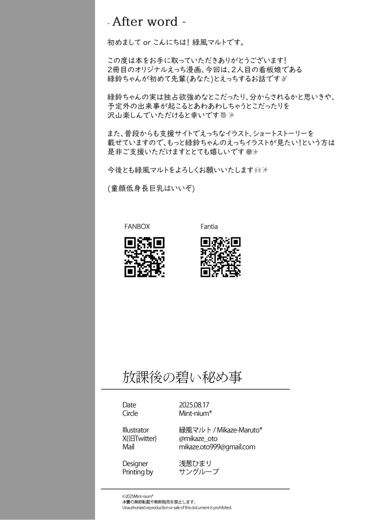 Houkago no Aoi Himegoto - Secret blue after school page 26 original parody - sole female sole male hentai manga - read online free