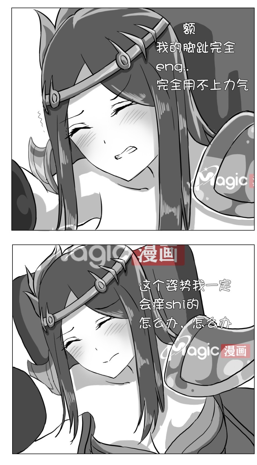 王者痒罚室（虞姬篇） page 23 original parody - watermarked hentai manga - read online free