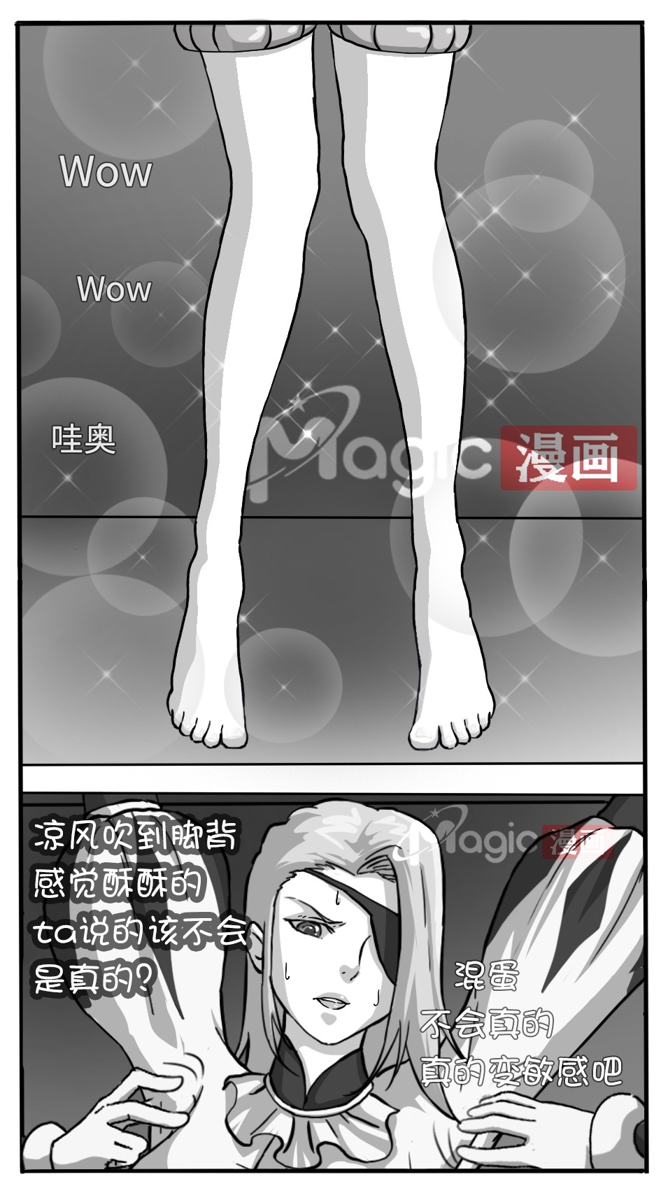 王者痒罚室（米莱狄篇） page 12 original parody - tickling hentai manga - read online free