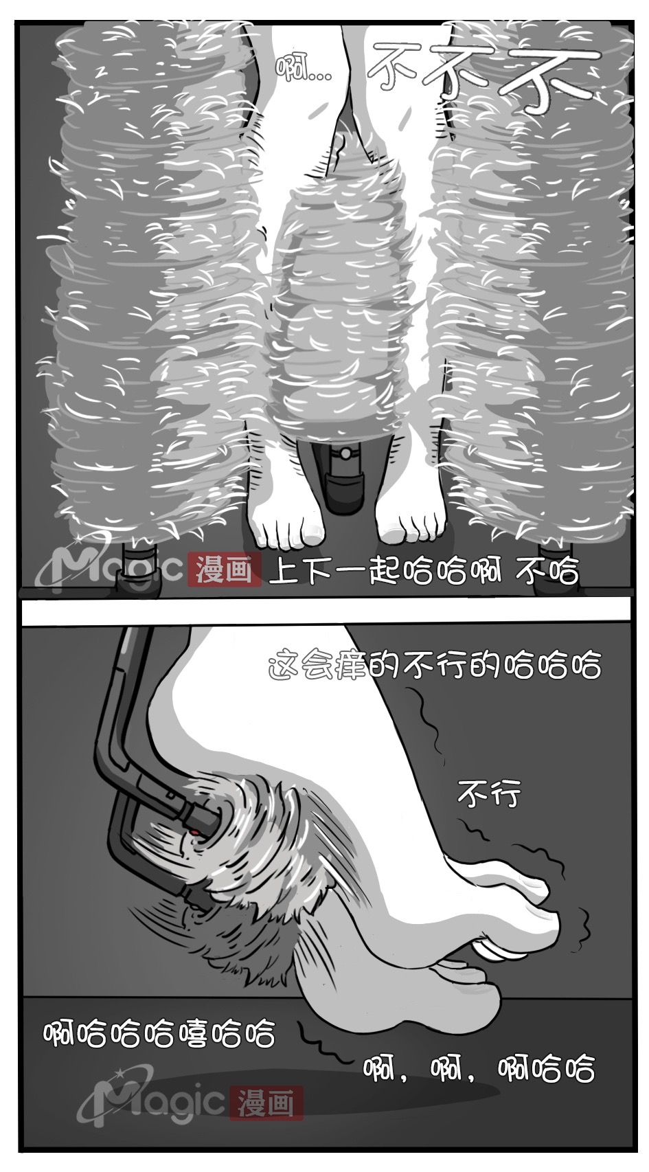 王者痒罚室（米莱狄篇） page 20 original parody - tickling hentai manga - read online free