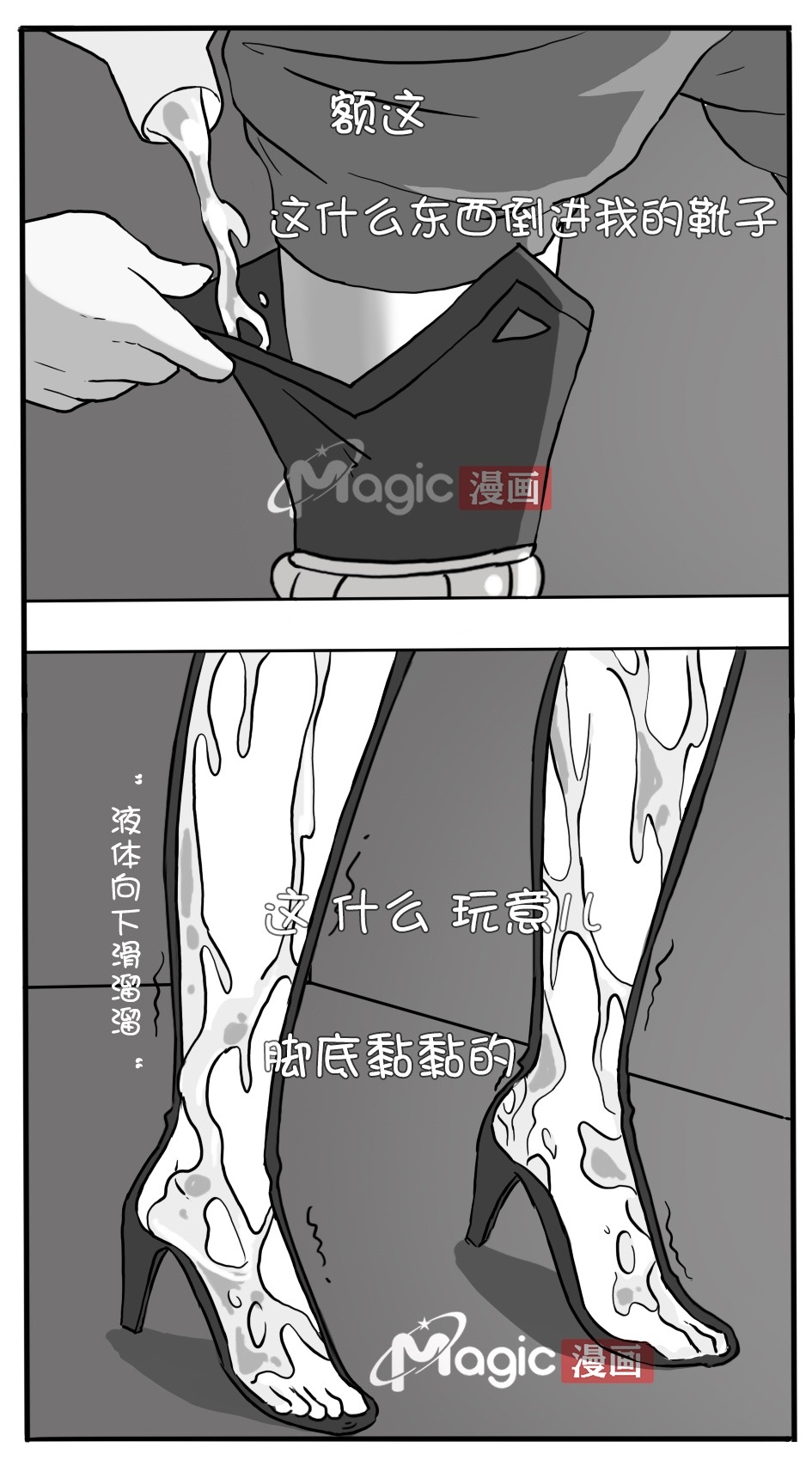 王者痒罚室（米莱狄篇） page 9 original parody - tickling hentai manga - read online free