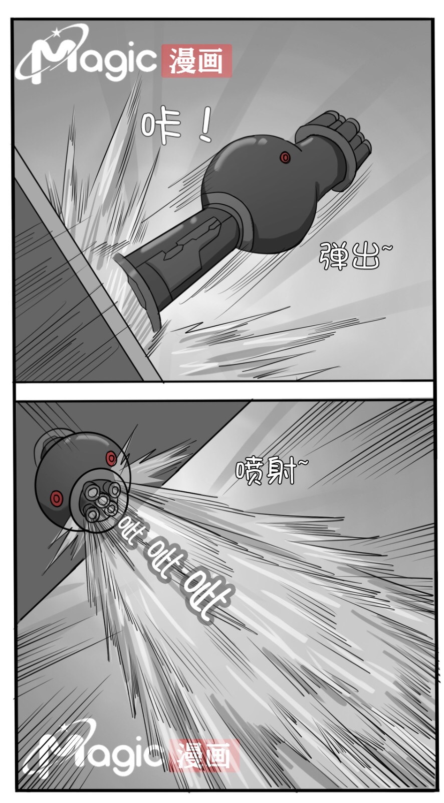 王者痒罚室（大小乔篇） page 51 original parody - tickling watermarked hentai manga - read online free