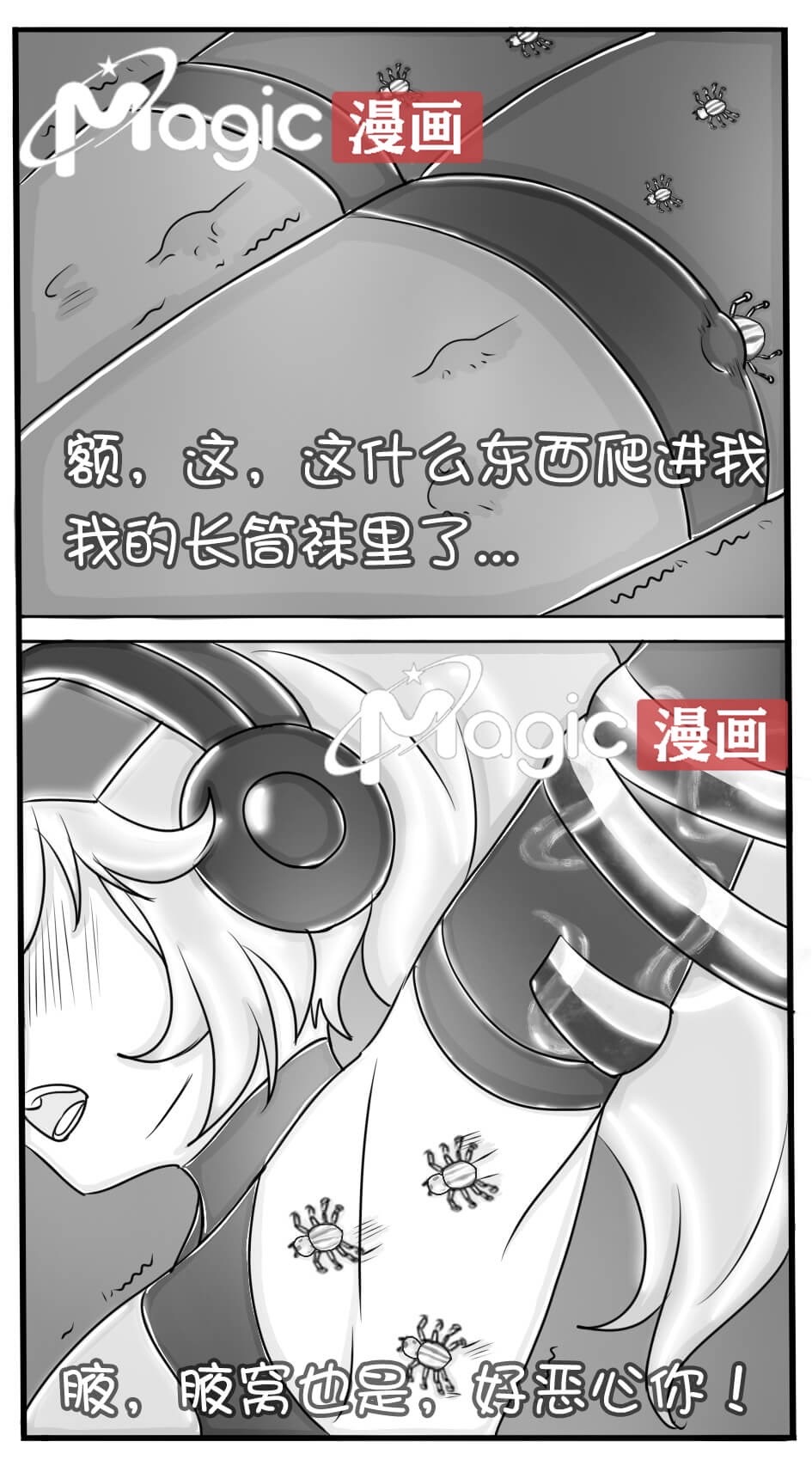 王者痒罚室（安琪拉篇） page 13 original parody - watermarked hentai manga - read online free