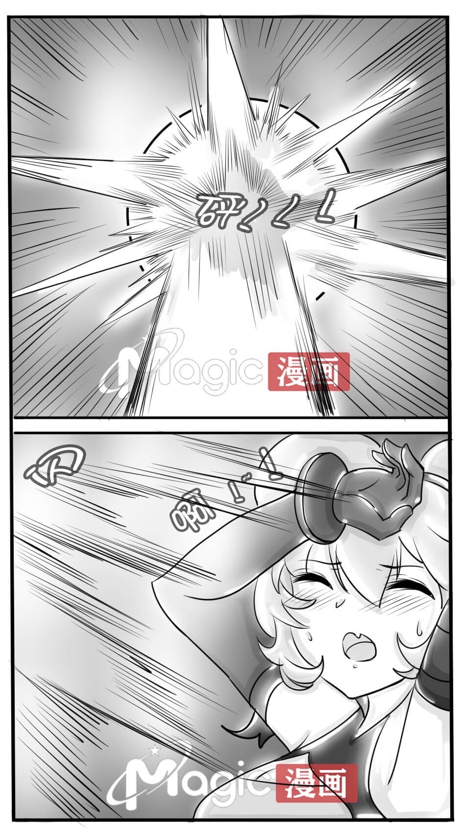 王者痒罚室（安琪拉篇） page 9 original parody - watermarked hentai manga - read online free