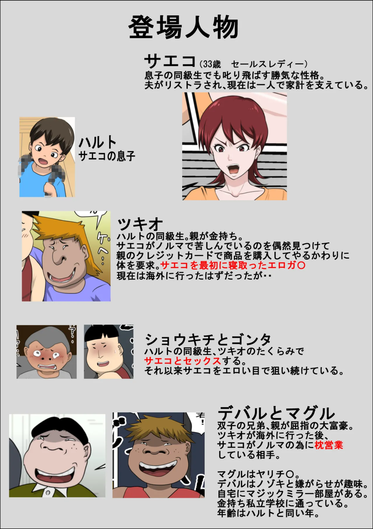 Preview page 2