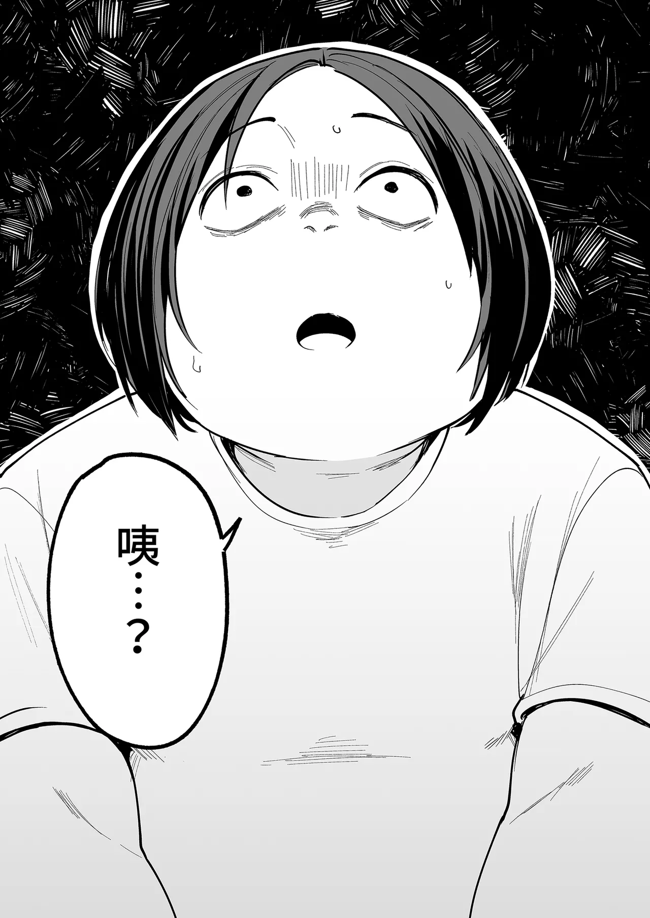 Otaku no Boku ga Ichigun Gal to Tsukiaerumade no Hanashi | 御宅的我與極品校花的交往之路1 page 90 original parody - virginity big breasts hentai manga - read online free