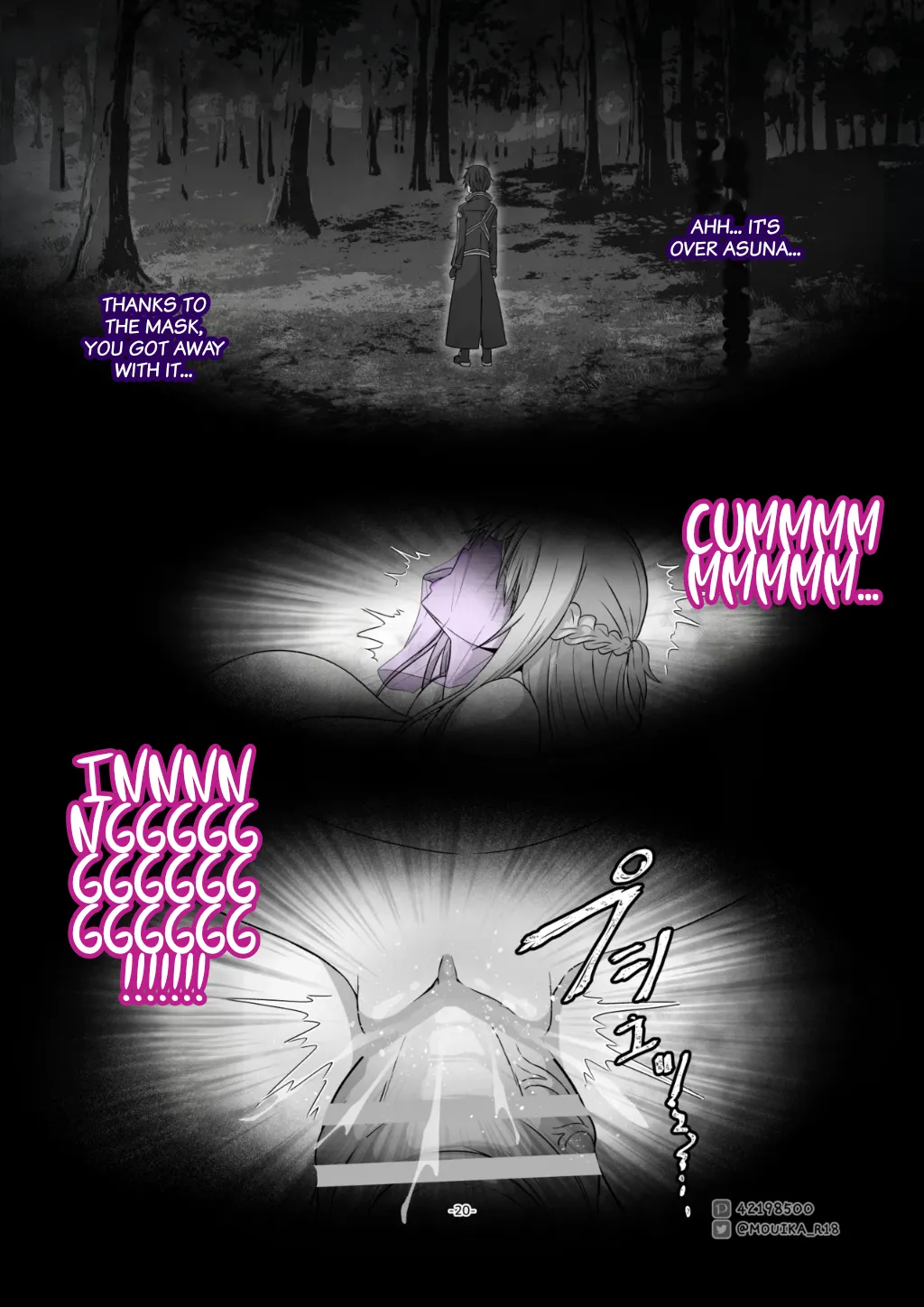 SAO EP01 ~ 03 - Page 53
