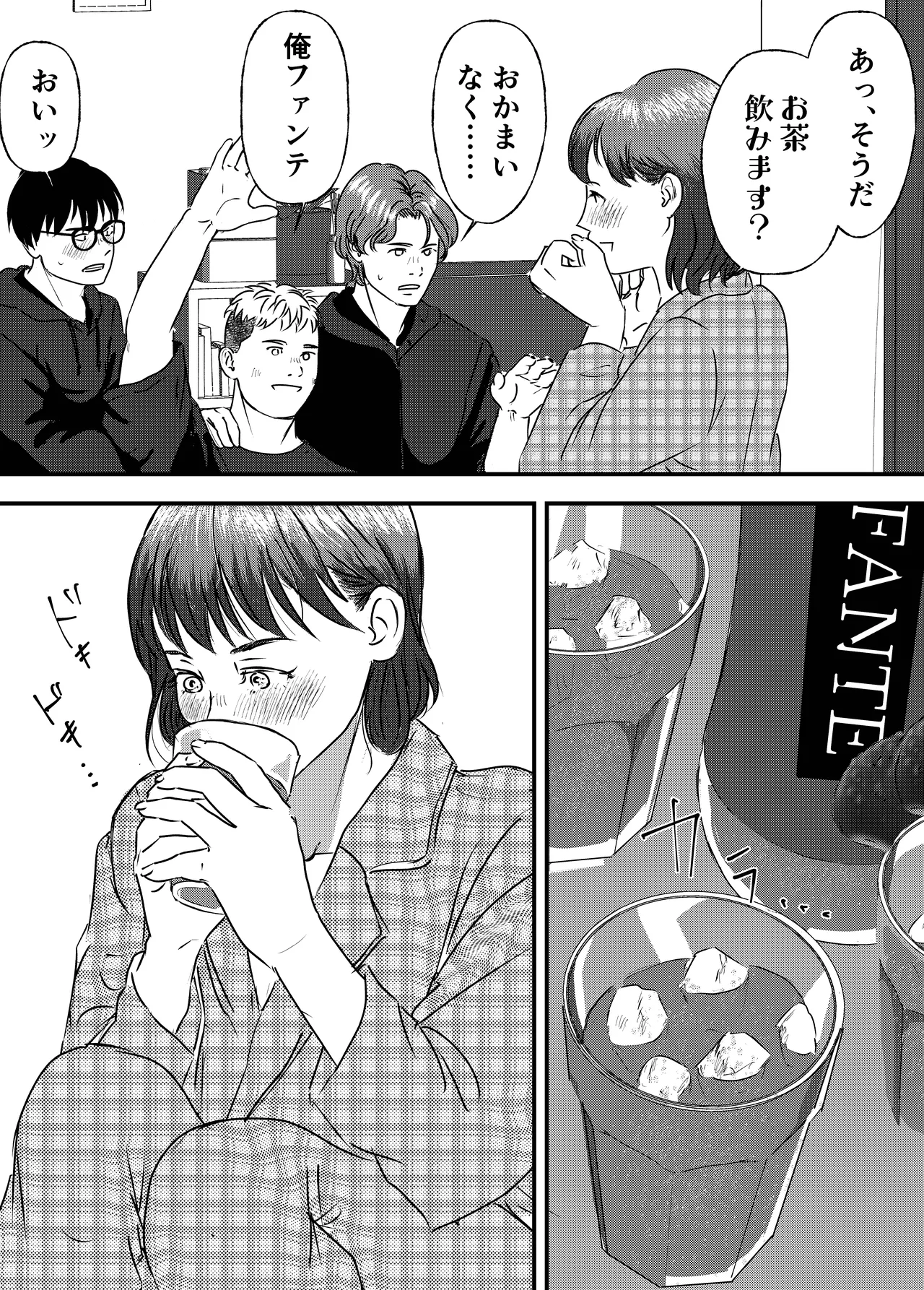 Nikushoku Joshi wa Hitori ja Tarinai! page 14 original parody - cunnilingus mmf threesome hentai manga - read online free