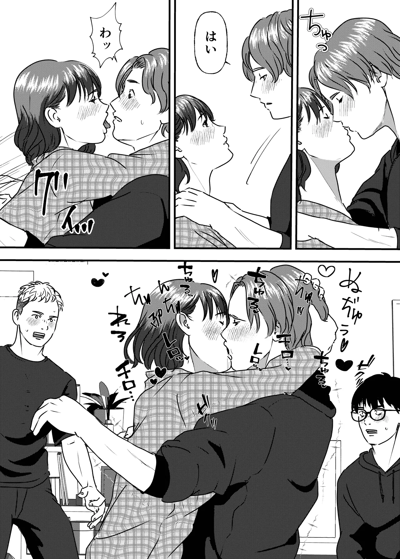 Nikushoku Joshi wa Hitori ja Tarinai! page 18 original parody - cunnilingus mmf threesome hentai manga - read online free