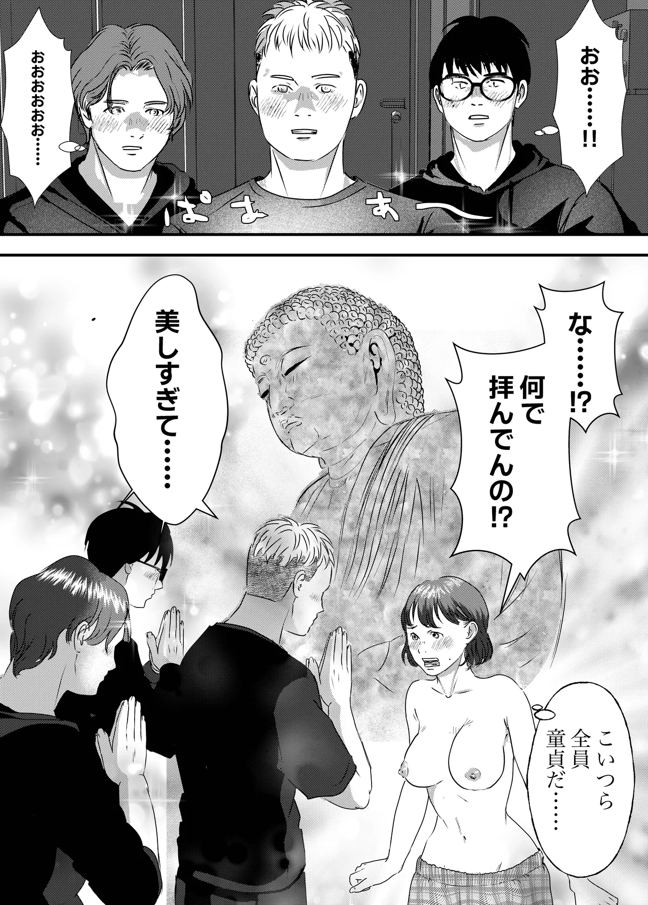 Nikushoku Joshi wa Hitori ja Tarinai! page 22 original parody - cunnilingus mmf threesome hentai manga - read online free