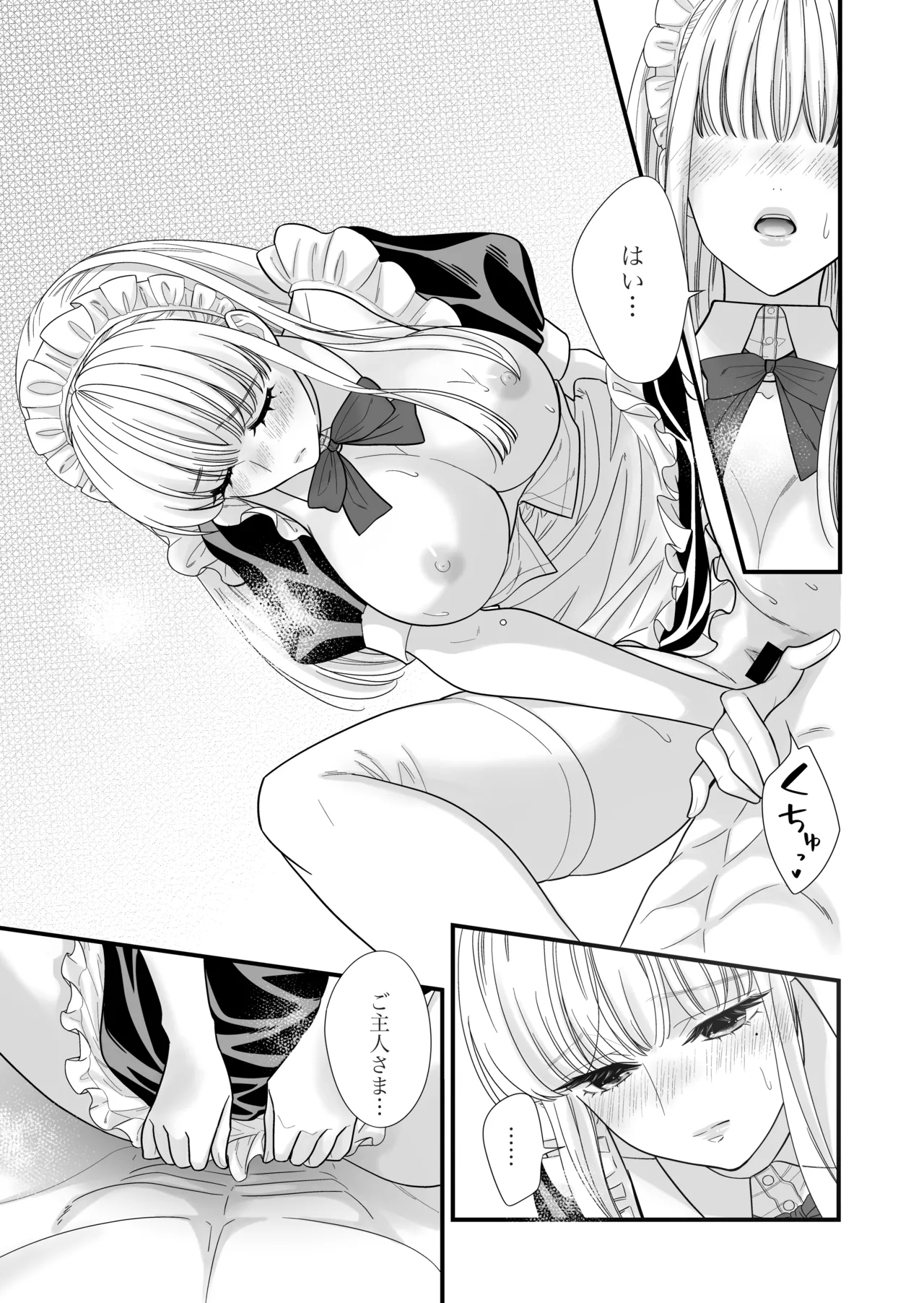 Sexbot wa Arayuru Goyoubou ni Okotae shimasu!? page 26 original parody - maid big breasts hentai manga - read online free