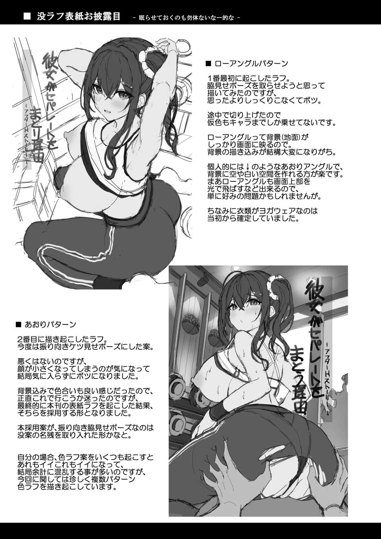 Kanojo ga Separate o Matou Riyuu page 24 original parody - big breasts full censorship hentai manga - read online free