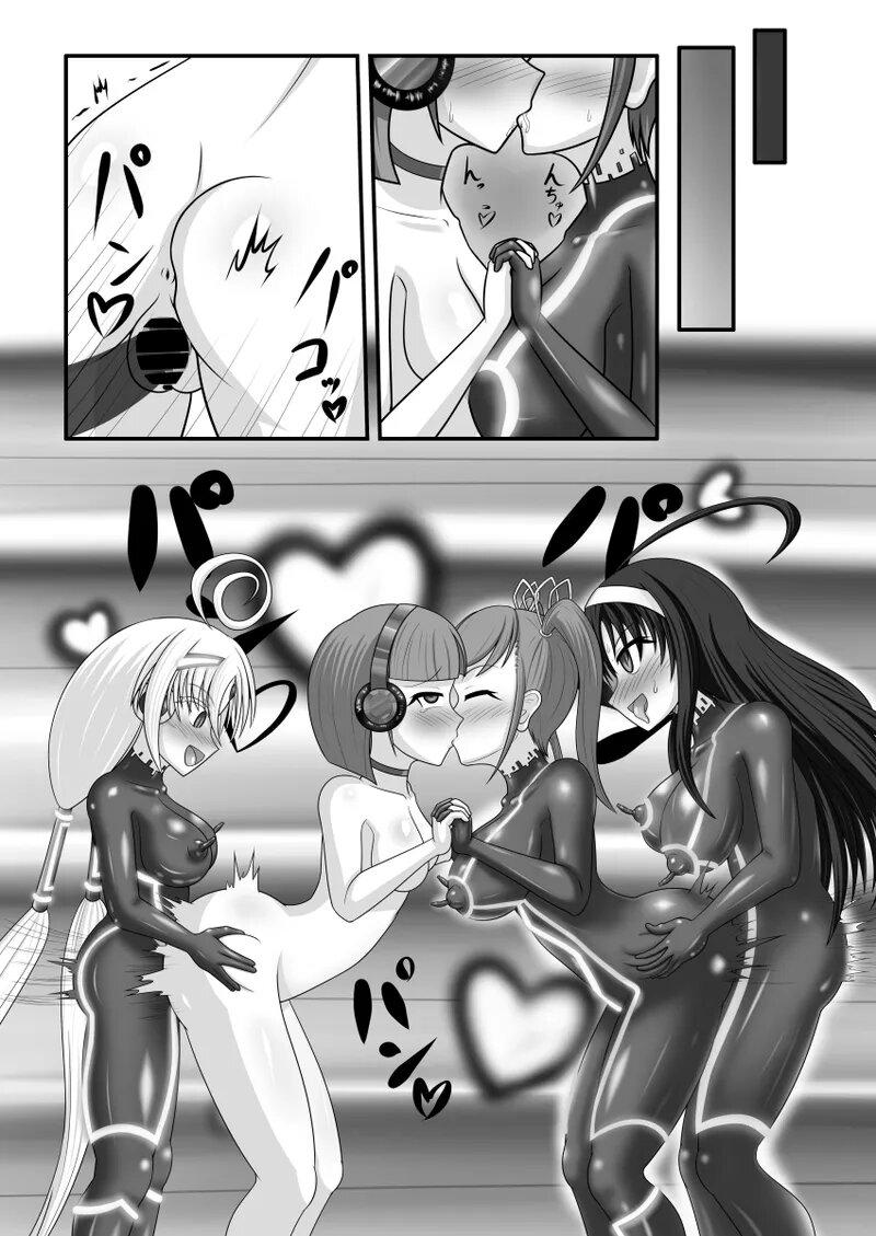 Kyomu ni Ochiru Shoujo-tachi page 16 under night in-birth parody - futanari corruption hentai manga - read online free