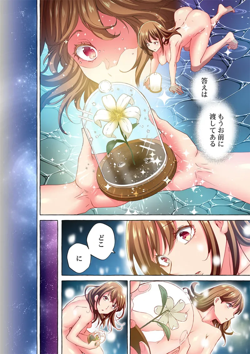 Maihama Yuki no Ikigao wa Bukatsu Komon no Ore shika Shiranai 36-45 page 128 - big breasts full censorship hentai manga - read online free