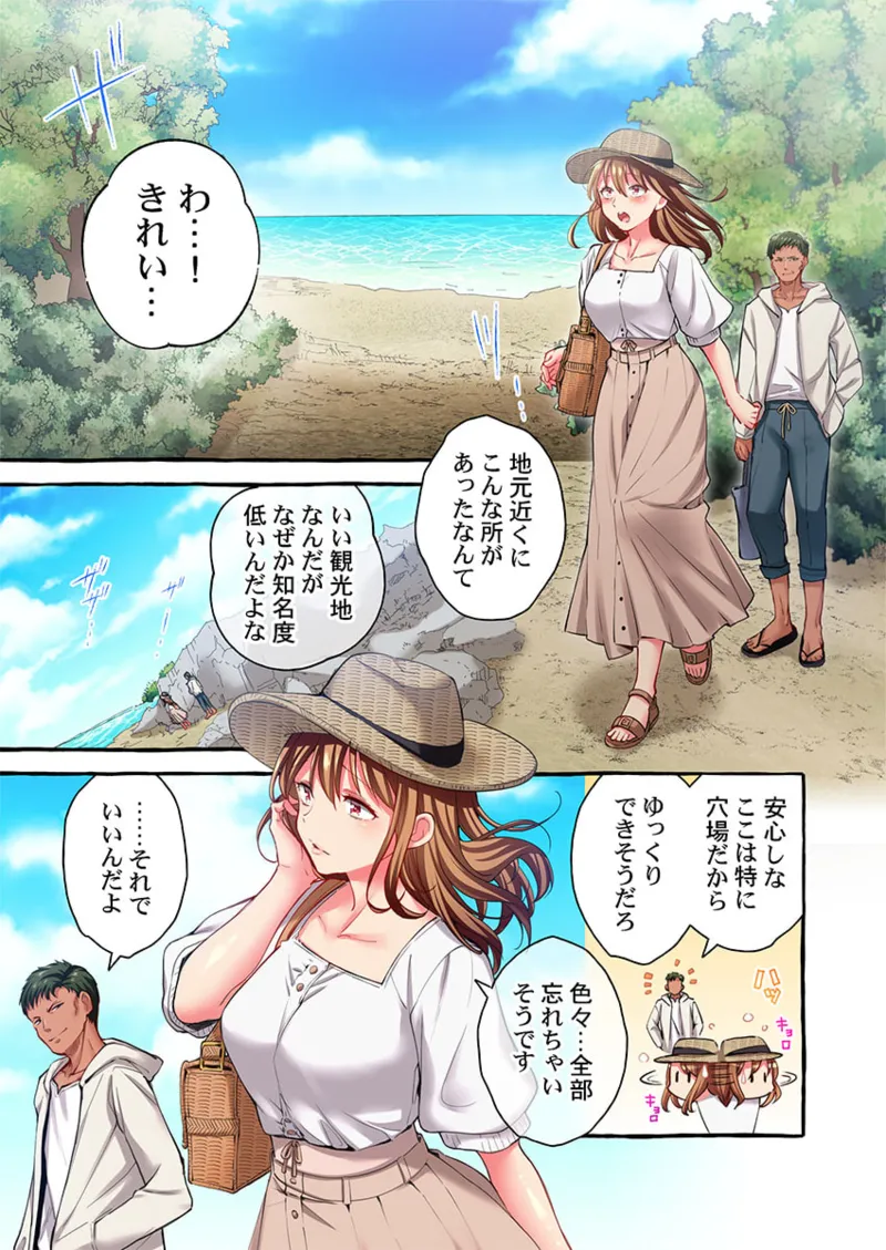 Maihama Yuki no Ikigao wa Bukatsu Komon no Ore shika Shiranai 36-45 page 171 - big breasts full censorship hentai manga - read online free