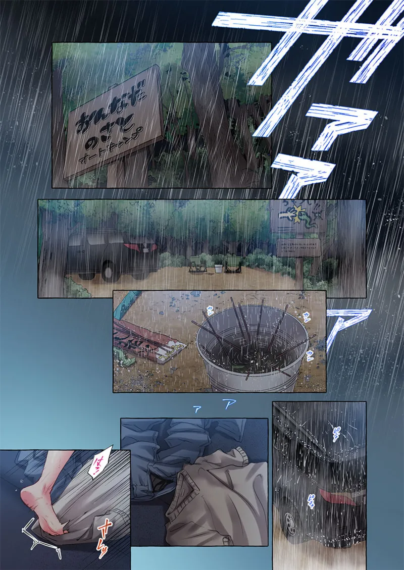 Maihama Yuki no Ikigao wa Bukatsu Komon no Ore shika Shiranai 36-45 page 227 - big breasts full censorship hentai manga - read online free