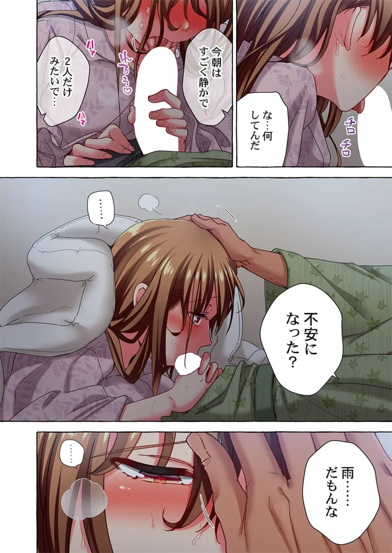 Maihama Yuki no Ikigao wa Bukatsu Komon no Ore shika Shiranai 36-45 page 256 - big breasts full censorship hentai manga - read online free