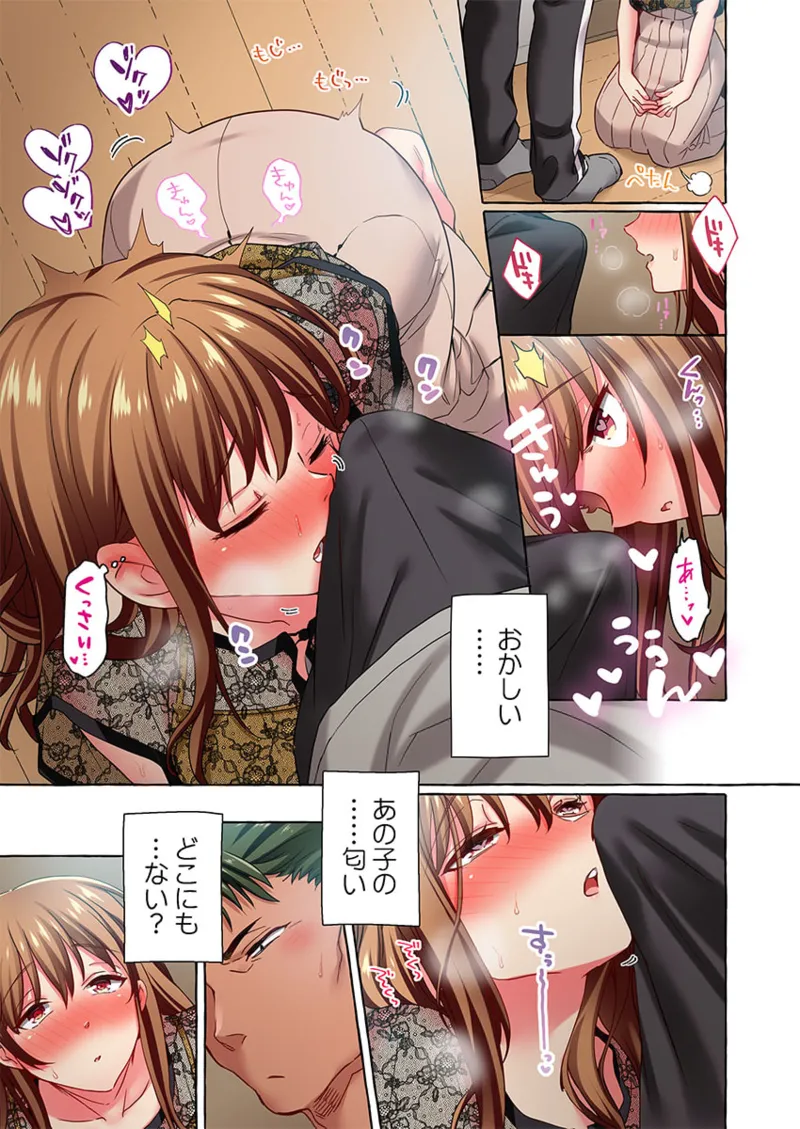 Maihama Yuki no Ikigao wa Bukatsu Komon no Ore shika Shiranai 36-45 page 277 - big breasts full censorship hentai manga - read online free