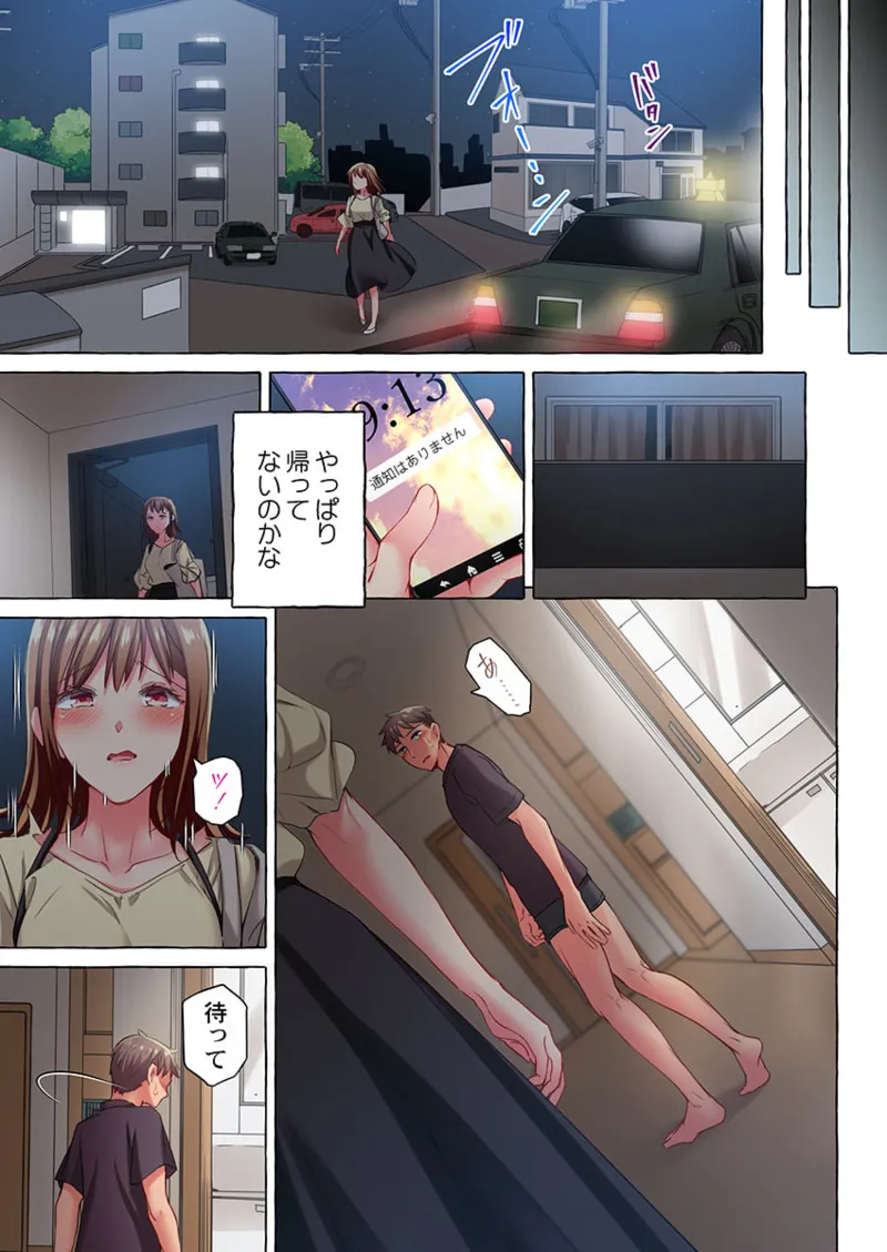 Maihama Yuki no Ikigao wa Bukatsu Komon no Ore shika Shiranai 36-45 page 91 - big breasts full censorship hentai manga - read online free