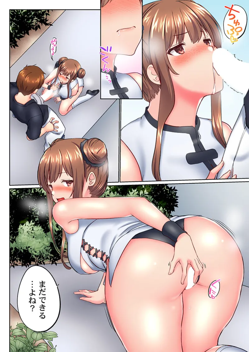 [Kaiduka] Jitsu wa Ima Haittemasu.... Ofuro de Onii-chan no Katai Are ga... 41-48 page 20 - handjob inseki hentai manga - read online free