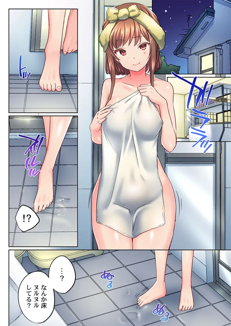 [Kaiduka] Jitsu wa Ima Haittemasu.... Ofuro de Onii-chan no Katai Are ga... 41-48 page 222 - handjob inseki hentai manga - read online free