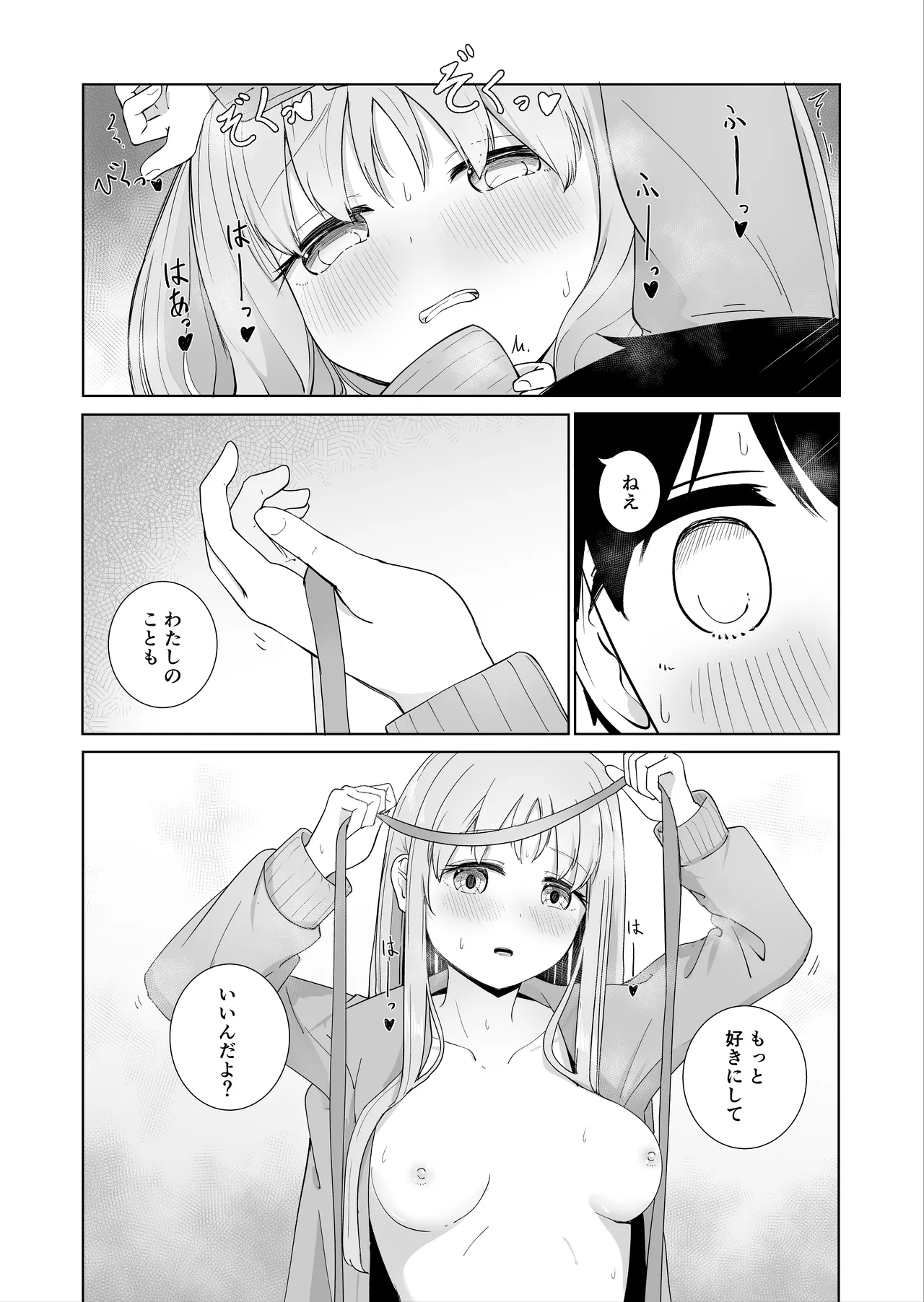 Onee-chan to Futarikiri 3 page 10 original parody - handjob nakadashi hentai manga - read online free