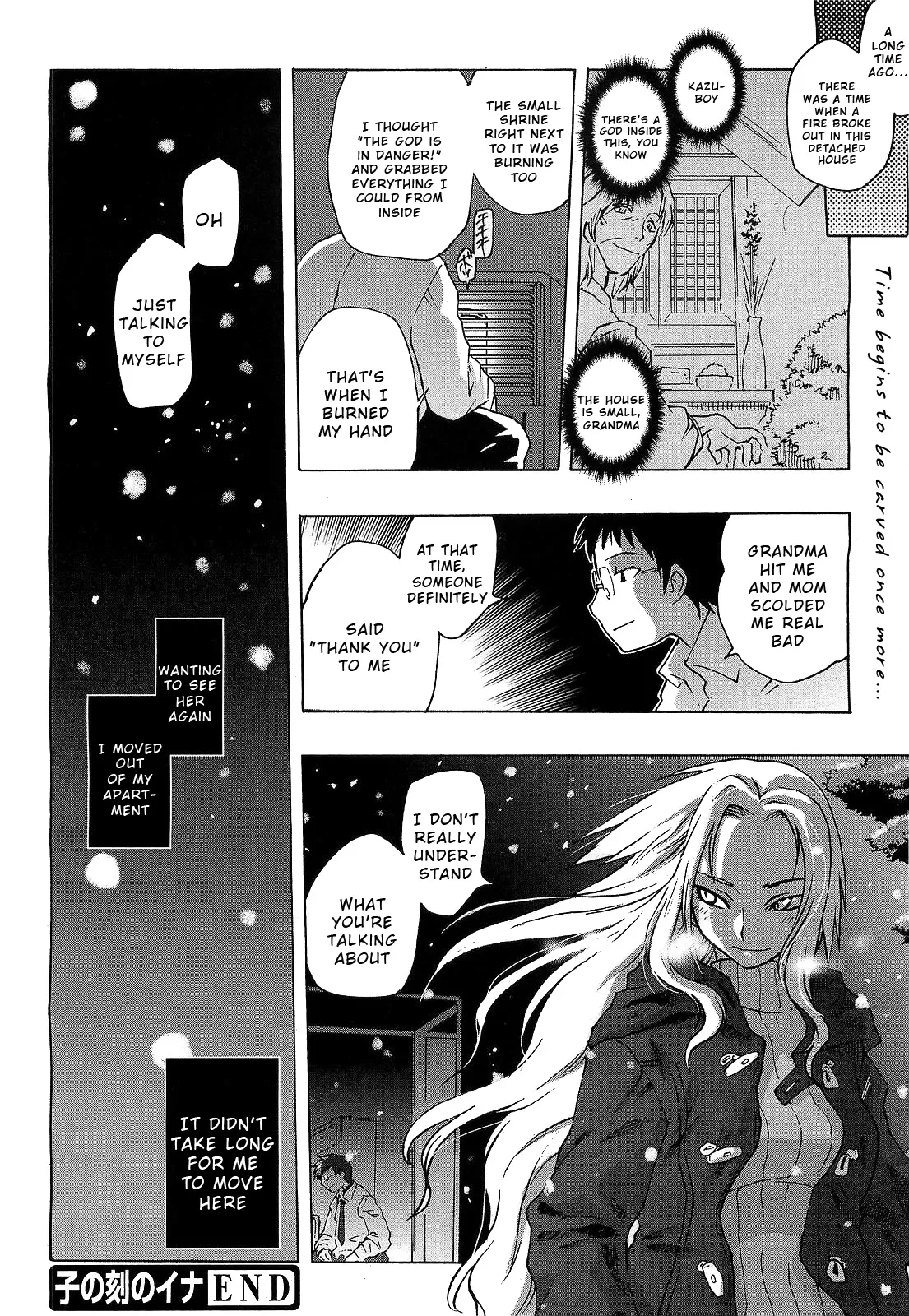 Nenokoku no Ina - Page 16