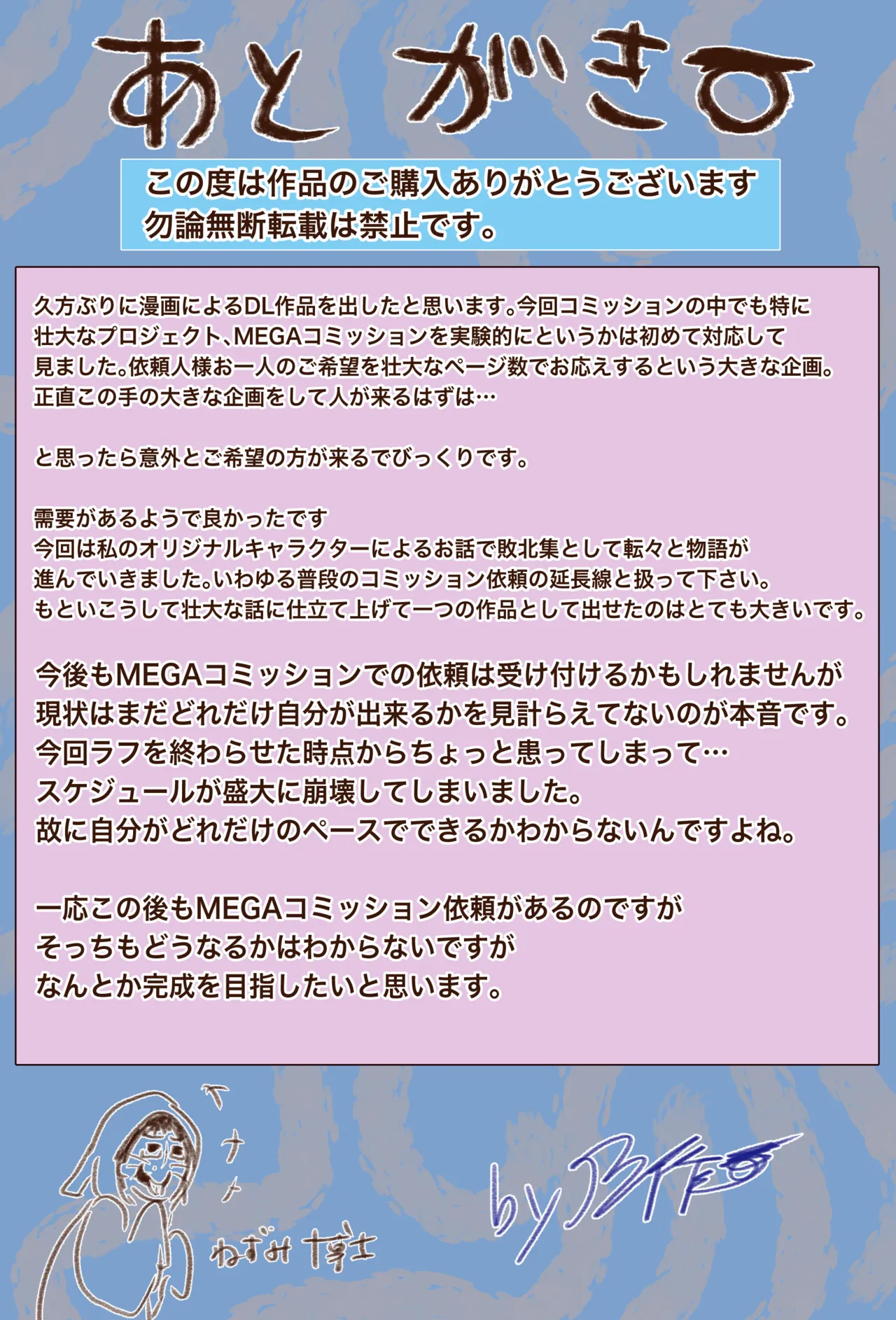 BBB's Creation: The Demon-Exorcising Record - Tanuki page 37 original parody - forniphilia transformation hentai manga - read online free