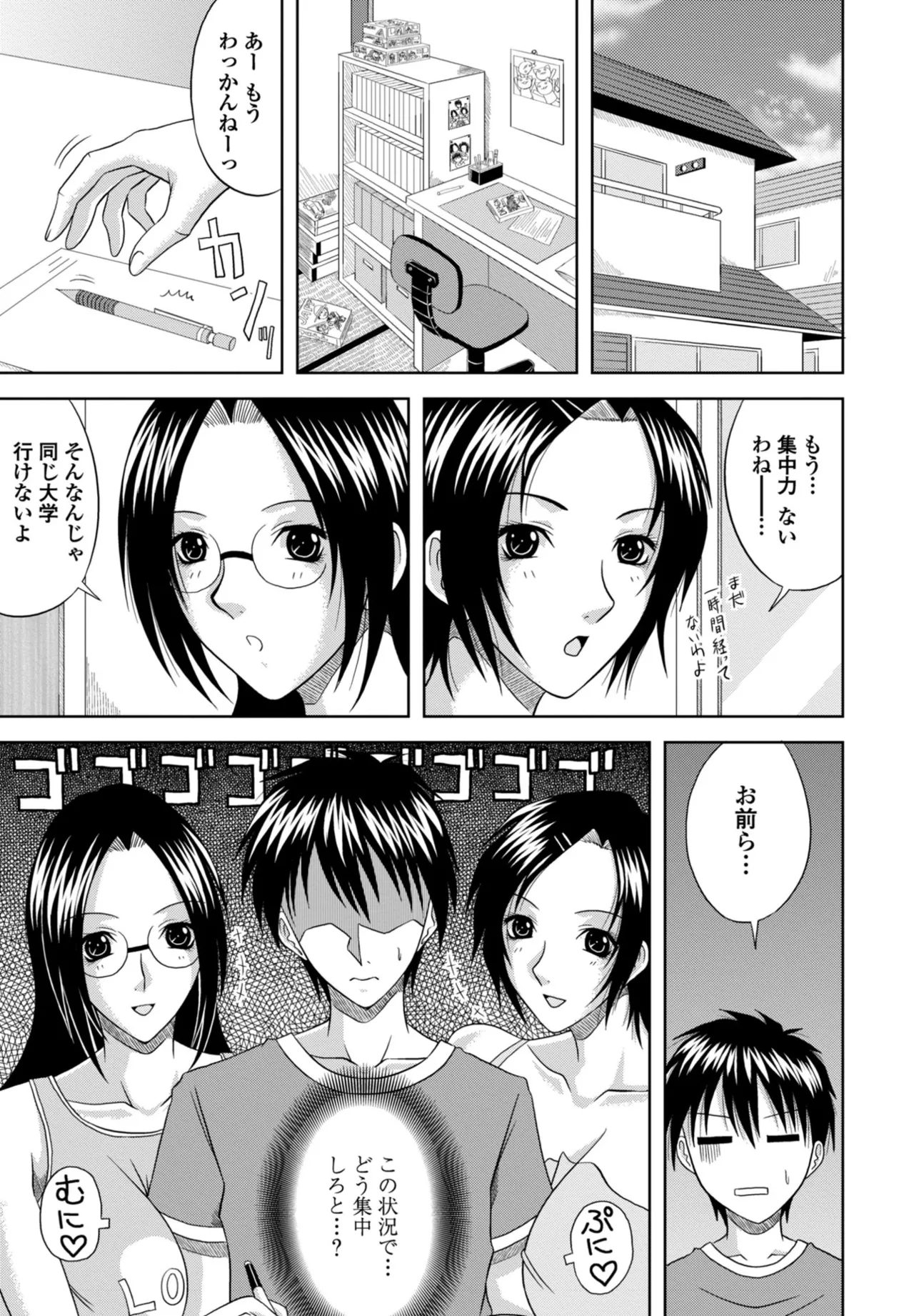 COMIC Penguin Club 2025-10 page 359 - milf kissing hentai manga - read online free