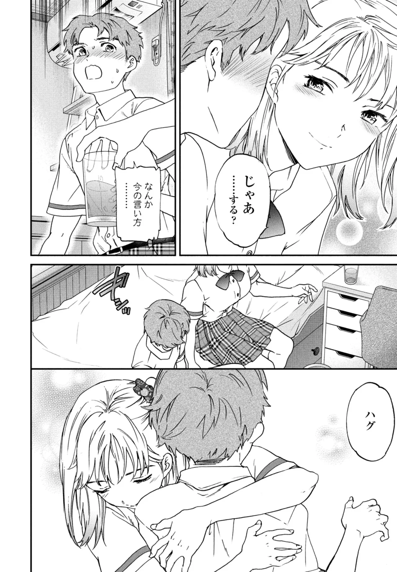 COMIC Penguin Club 2025-10 page 48 - milf kissing hentai manga - read online free