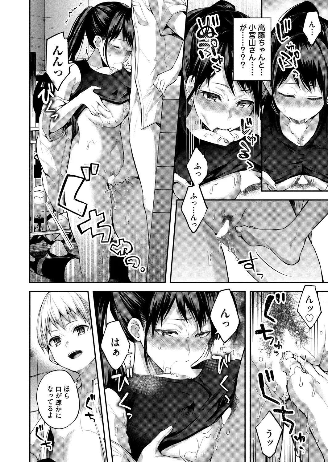 COMIC Magnum Vol.197 page 101 - milf big breasts hentai manga - read online free