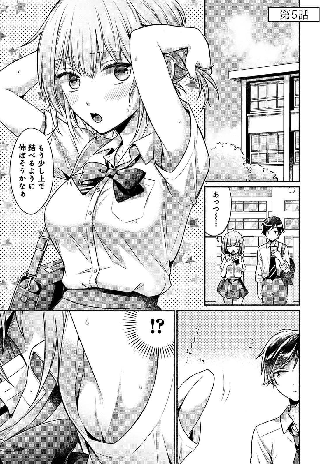 Steady Study page 107 - big breasts schoolboy uniform hentai manga - read online free