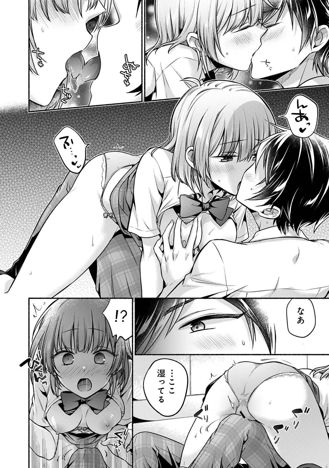 Steady Study page 142 - big breasts schoolboy uniform hentai manga - read online free