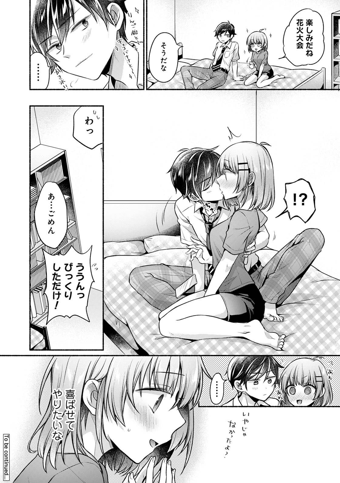 Steady Study page 182 - big breasts schoolboy uniform hentai manga - read online free