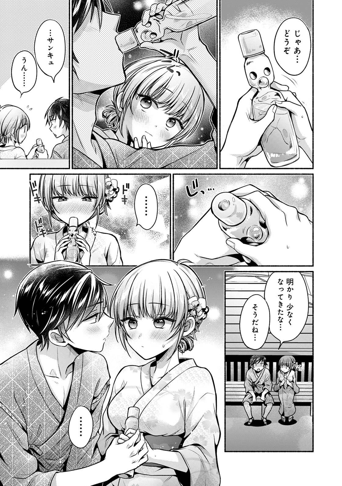 Steady Study page 193 - big breasts schoolboy uniform hentai manga - read online free