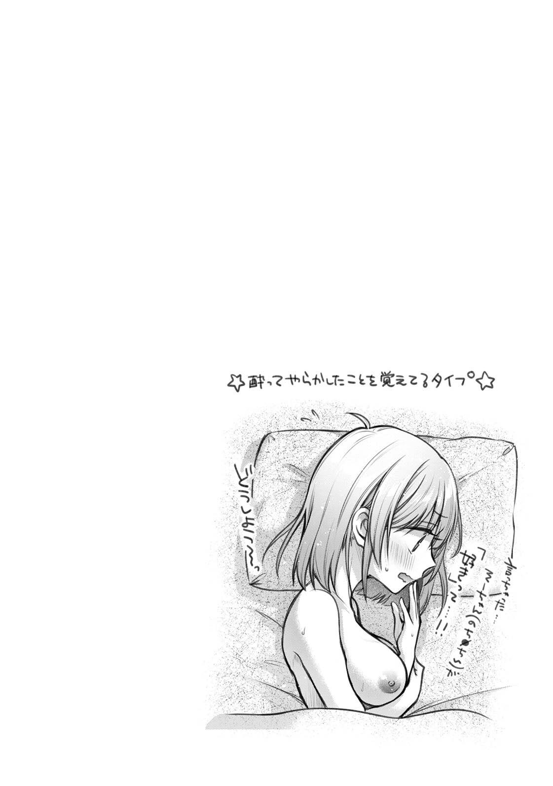 Steady Study page 235 - big breasts schoolboy uniform hentai manga - read online free