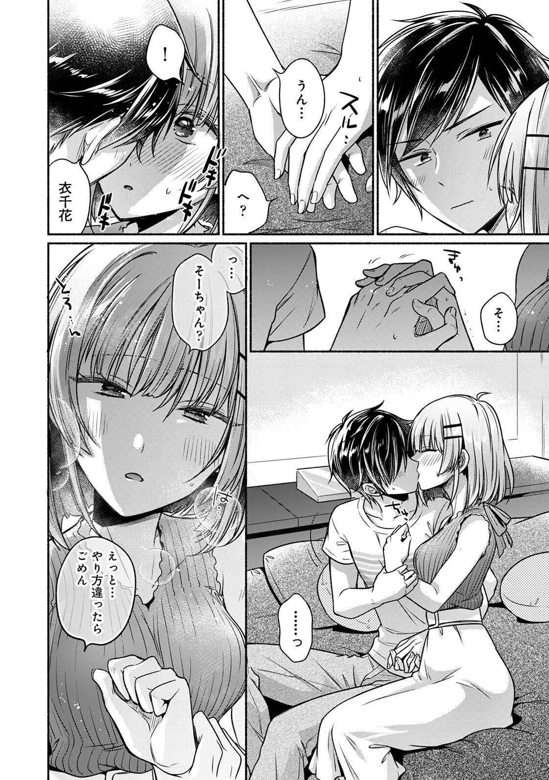 Steady Study page 66 - big breasts schoolboy uniform hentai manga - read online free