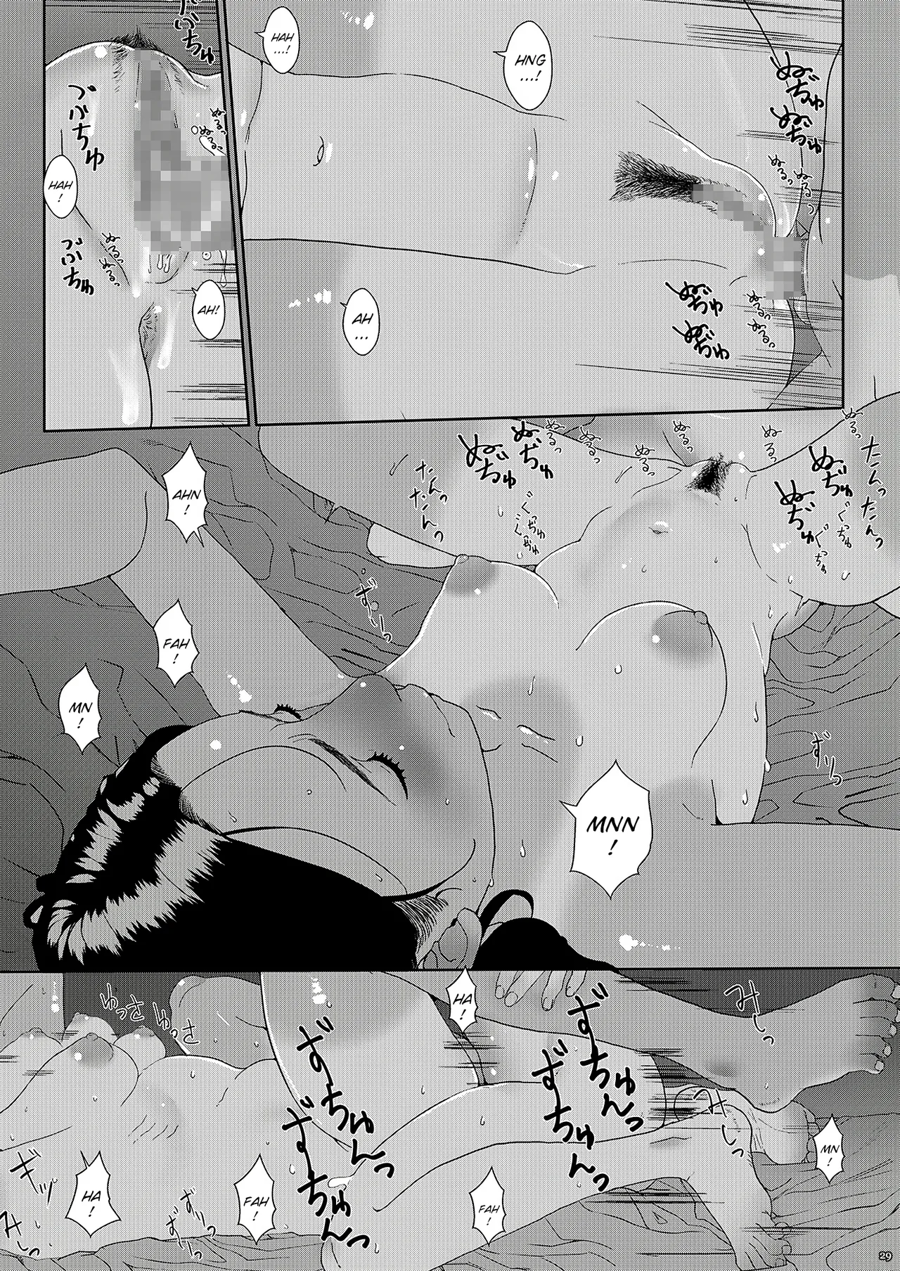 Sore wa Nante Seishun - Page 29